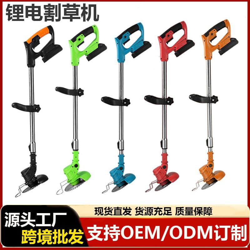 Cross-border Lithium Lawn Mower, Multi-functional Small Household Handheld Grass Trimmer, Charging Weeding Garden Pruning Weeder