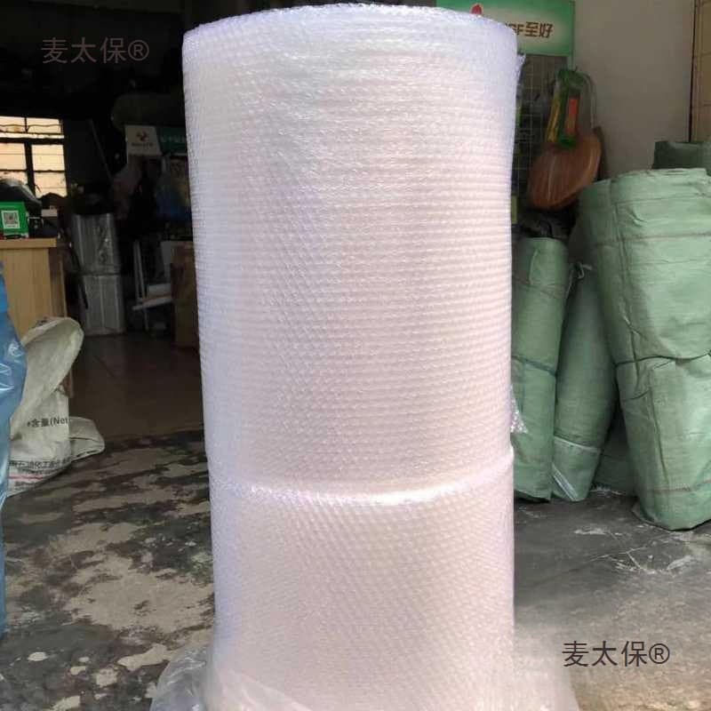 Thickened bubble bag packaging anti-collision film foam shockproof bubble wrap full roll e-commerce express packaging Asia Direct Mettabo