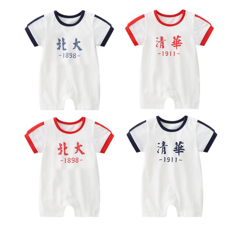 2026 pure cotton type a Tsinghua Peking University ins style summer short-sleeved baby jumpsuits for men and women baby crawling clothes