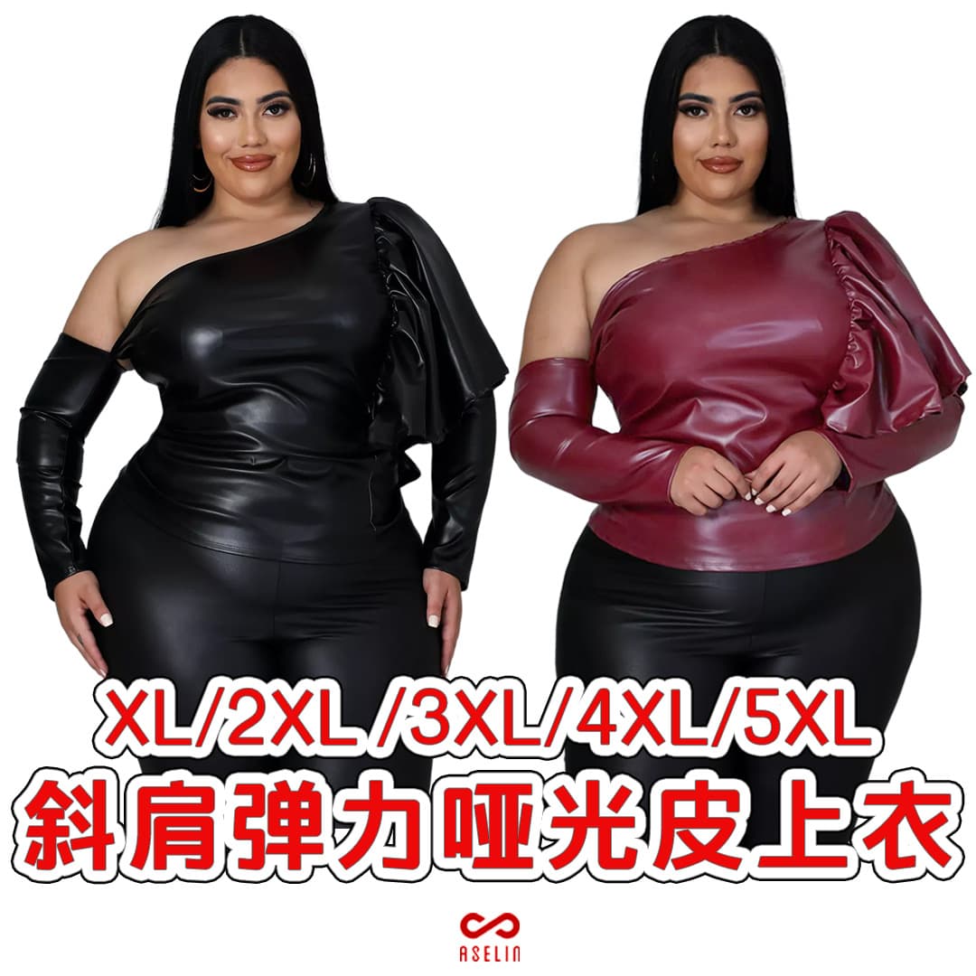 AP7063 European and American Fashion Plus-Size Women's Wear Amazon Nightclub Wear Stretch Matte Leather Off-Shoulder Ruffle Top