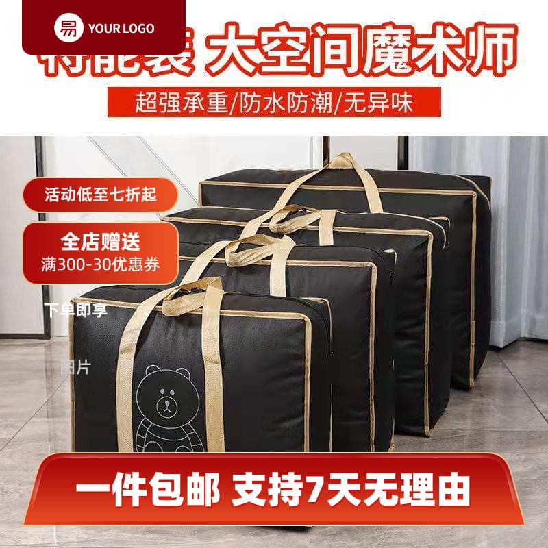 Moving storage for clothes, quilts, luggage organizing woven bags, waterproof, moisture-proof, household clothes and bedding packing bags wholesale