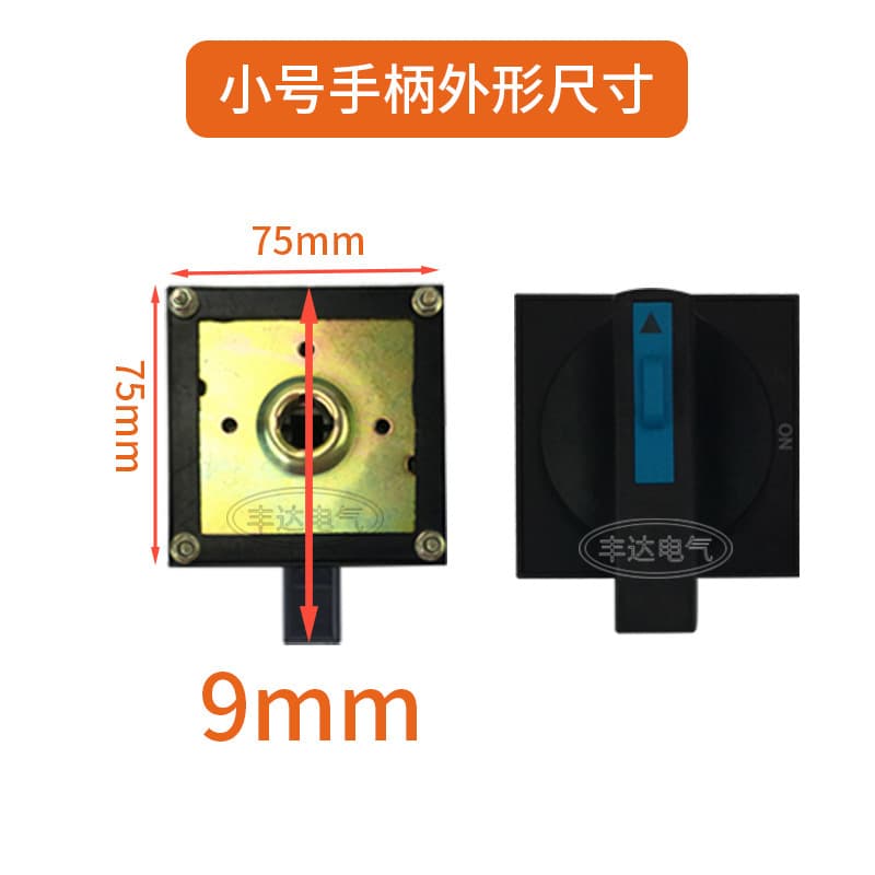 HH15 isolating switch fuse group QSA-630A outside cabinet operating handle capacitor cabinet QA QP rotating handle