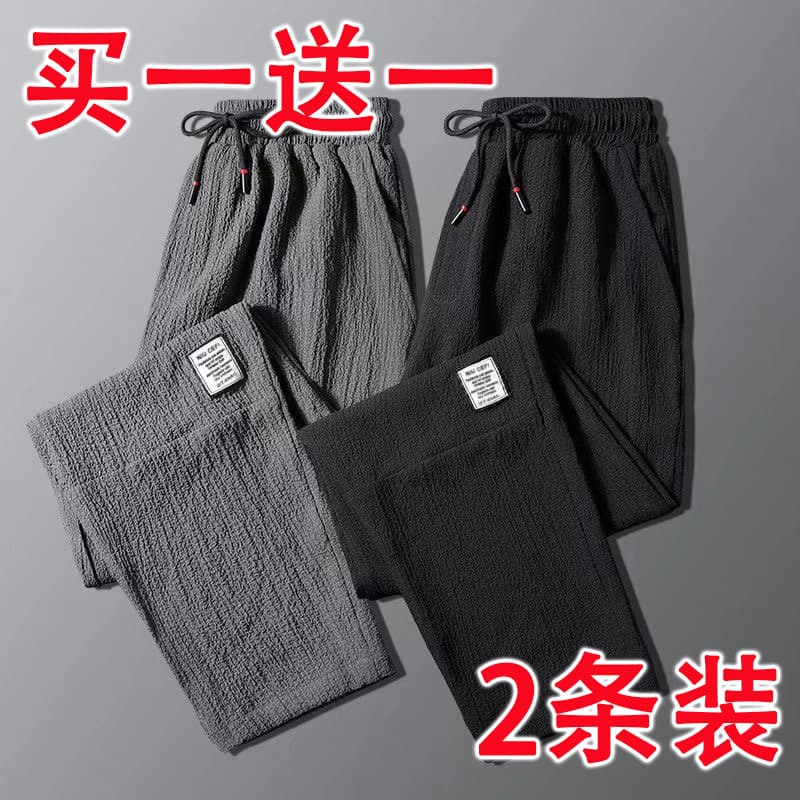 Men's Linen Pants for Summer - Thin, Loose, Straight Leg, Wide Leg, Draped Cotton-Linen Casual Trousers, Long Pants, Plus Size