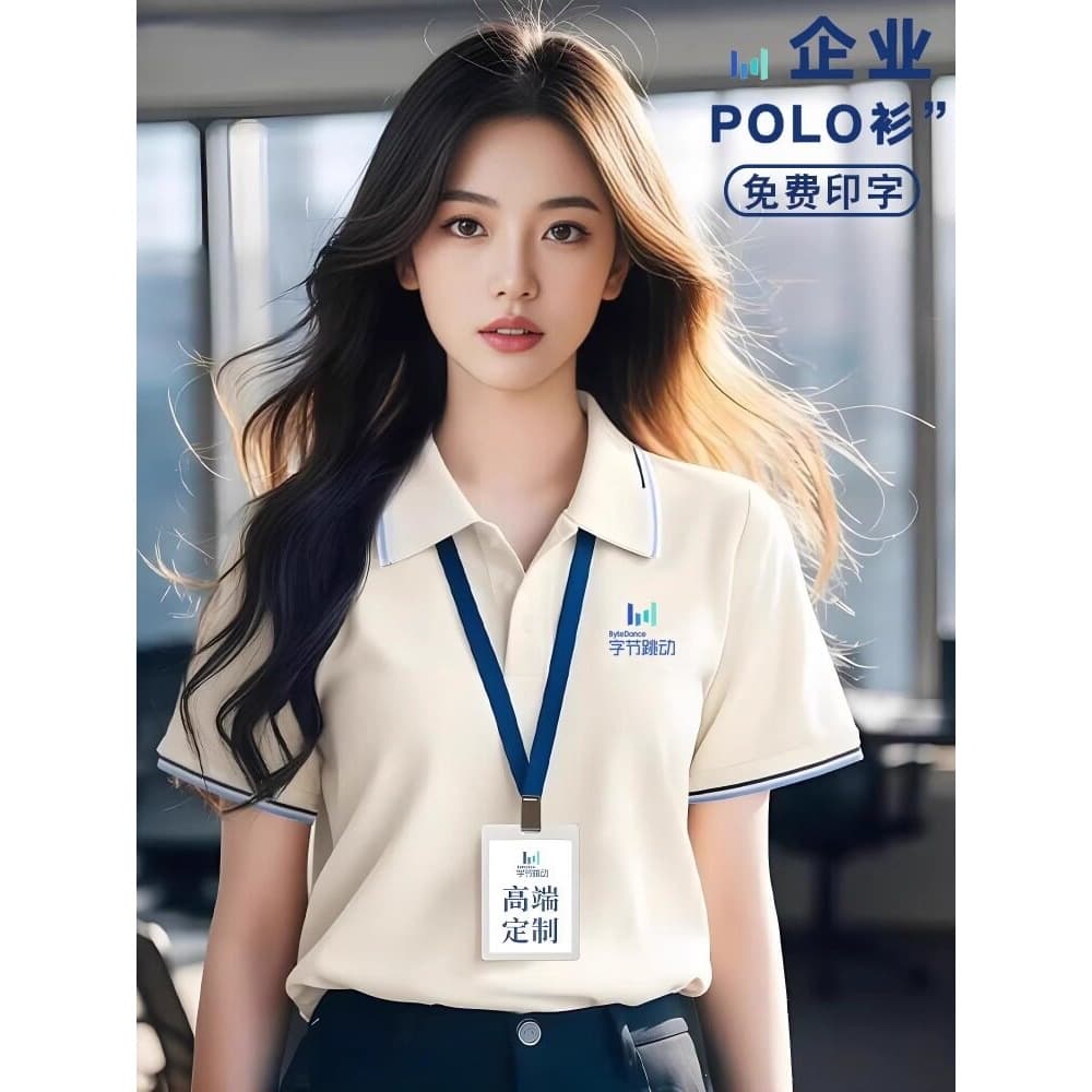 High-end Polo Shirt Work Uniform Custom Logo Embroidery Corporate Business Group T-Shirt Short Sleeve T-Shirt Workwear