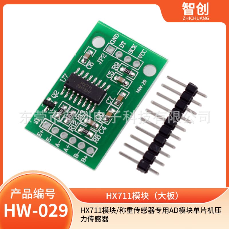 HX711 Module / Dedicated AD Module for Load Cell, Pressure Sensor for Microcontrollers