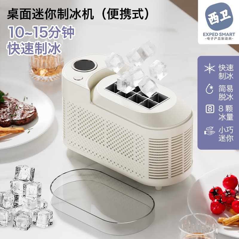 Desktop Mini Ice Maker, Portable for Home, Dorm, Office, Camping, Car, Cube Ice Automatic Ice Tray
