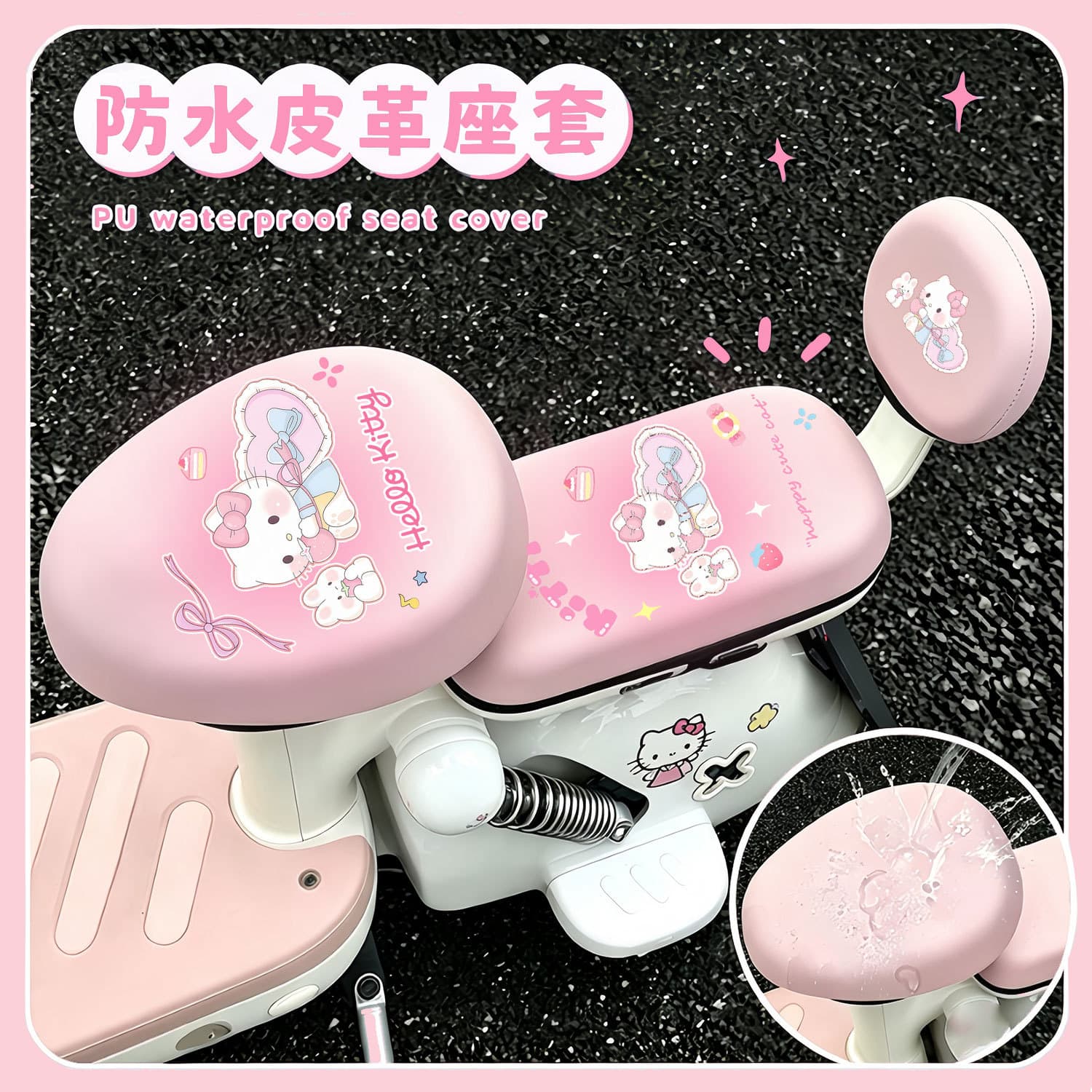Cute cartoon all-inclusive electric bicycle seat cover waterproof sunscreen heat insulation dustproof small battery bicycle high value