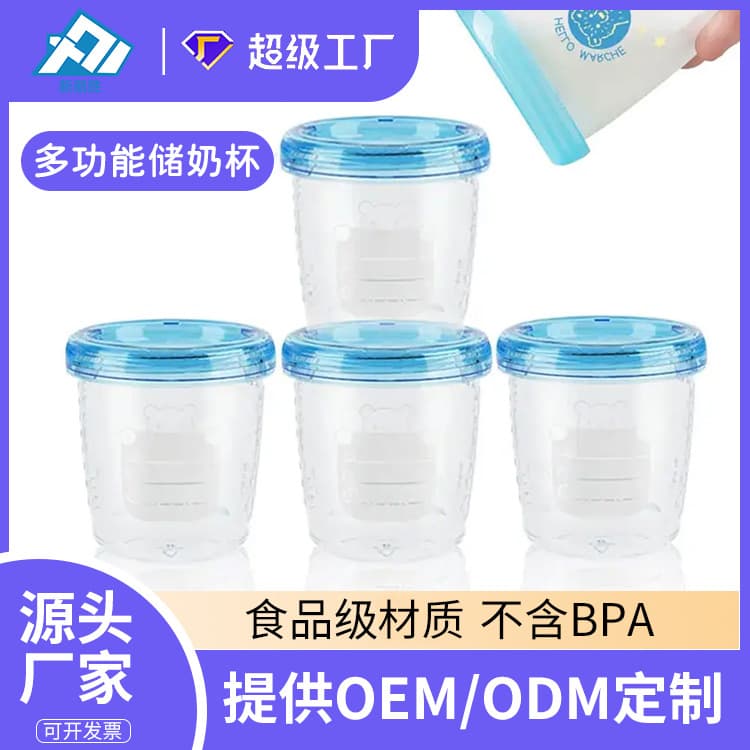 Stackable Breast Milk Cups with Leak-Proof Design, Compatible with Breast Pumps for Fresh Storage