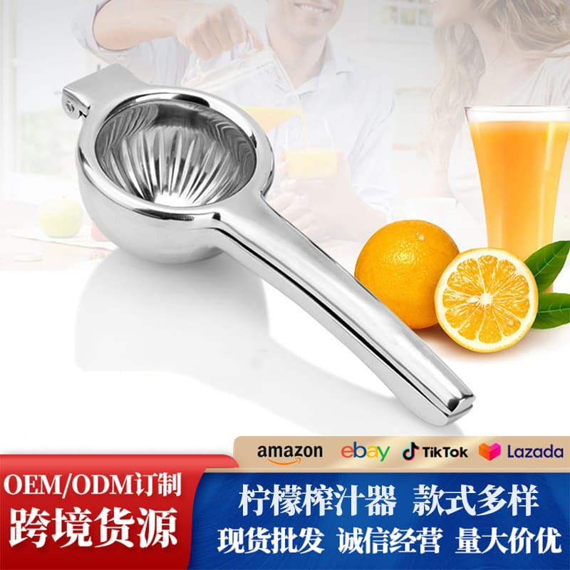 Cross-border 304 Stainless Steel Manual Juicer, Household Kitchen Lemon Squeezer, Orange Press Juicer