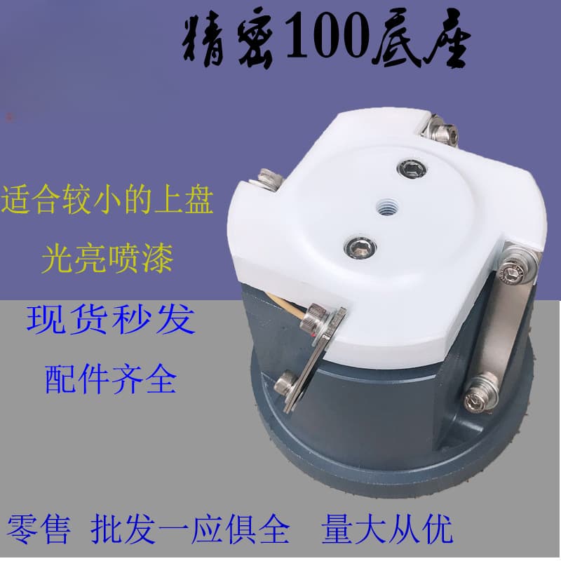 220V Vibratory Bowl Base 100, 120, 150 Base Vibration Plate Base Zhongli Vibratory Bowl Base Control