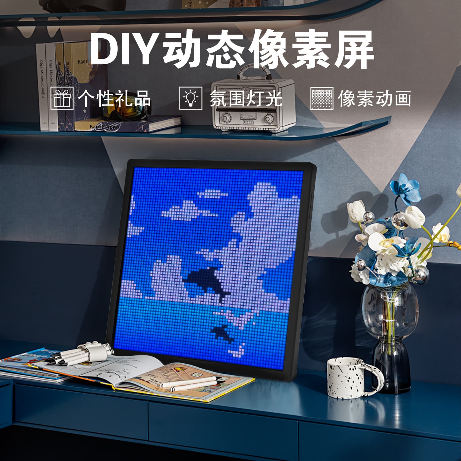 Gaming Desktop 64-Pixel Screen DIY Creative Animation Clock Decoration Electronic Pixel Art Frame Ambient Light