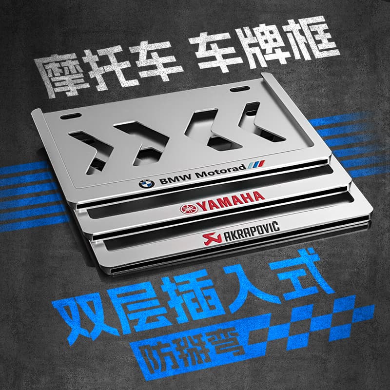 Motorcycle rear license plate frame, license plate frame, photo frame, motorcycle cover, foot pedal photo frame, Yamaha, Kawasaki, suitable for