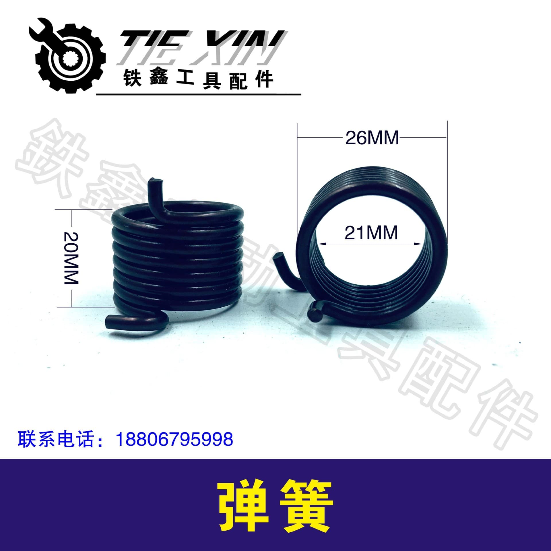 [Item No. 05311] Gasoline saw lawn mower electric start spring starter spring chain saw electric start
