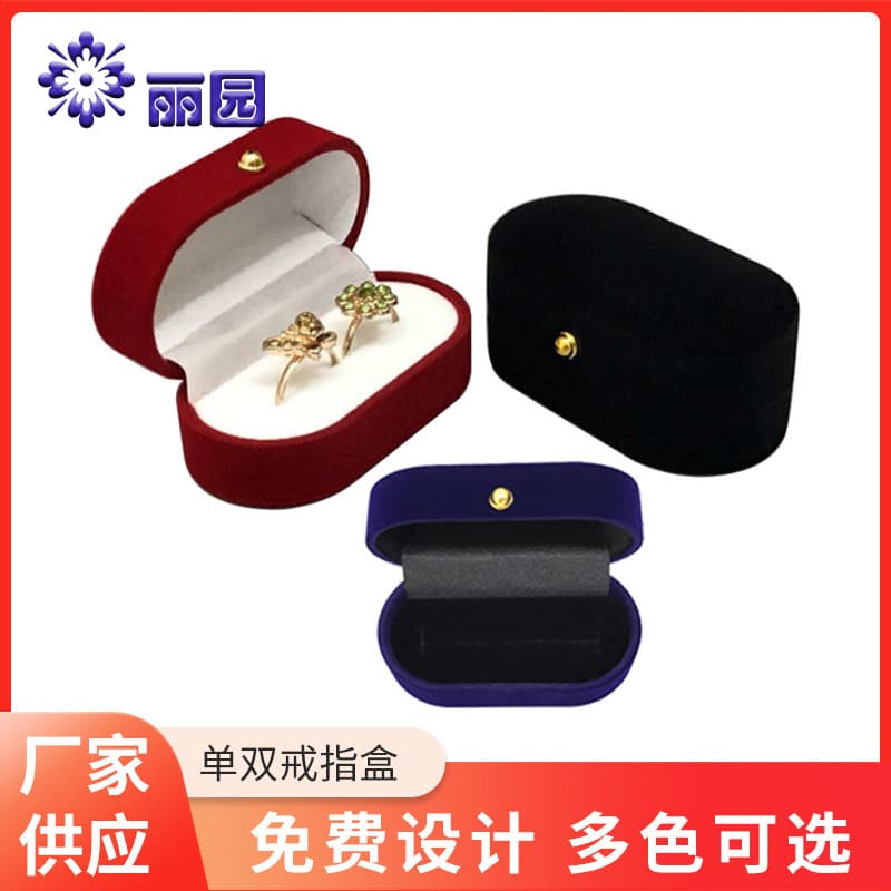 Proposal Ring Earring Gift Single Double Ring Jewelry Box Wedding Pair Ring Earring Packaging Storage Box Factory Direct