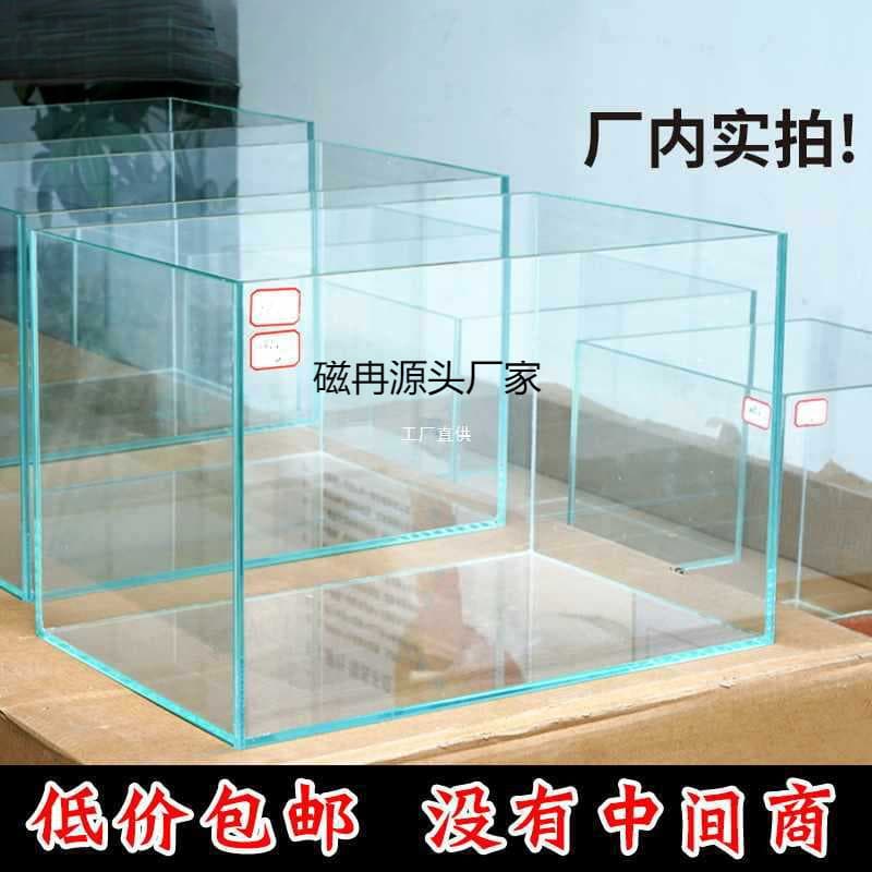 Jinjing Ultra Clear Glass Fish Tank Rectangular Small Medium Living Room Home Naked Tank Desktop Tank Turtle Tank