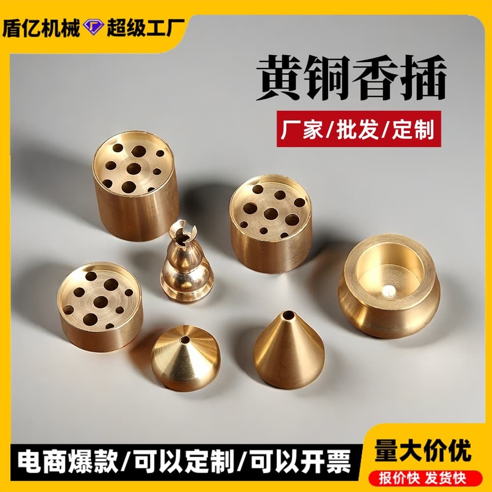 Brass Nine-Hole Incense Stick Holder Mini Pure Copper Home Incense Burner Brass Incense Stick Holder Stand