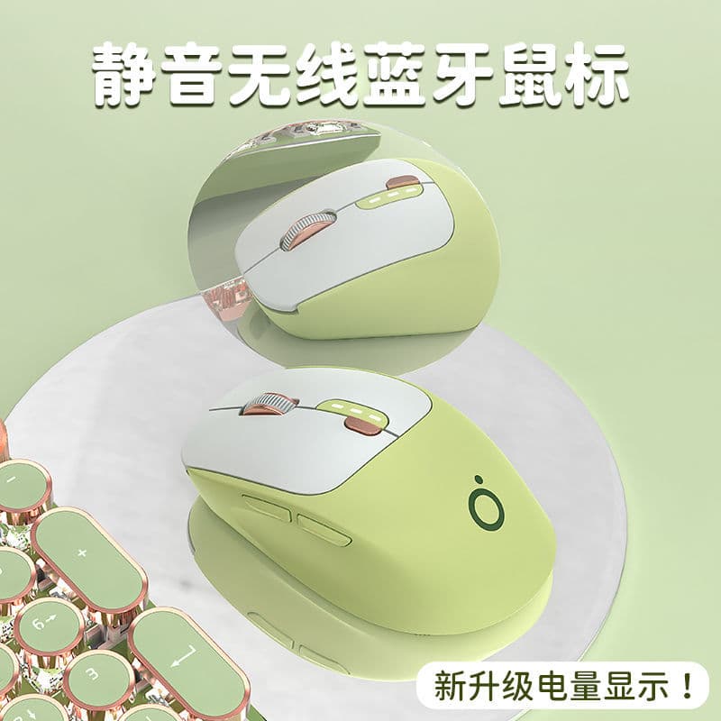 Q5 Qianxingzhe Silent Wireless Bluetooth Mouse for Computer Office, Milk Tea Color Dual-Mode, Ergonomic Design, Wholesale