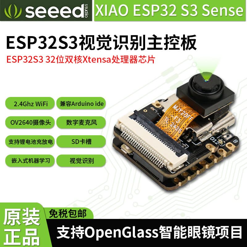 Seeed Studio XIAO ESP32 S3 C3 C6 Sense Visual AI Recognition Main Controller Development Board