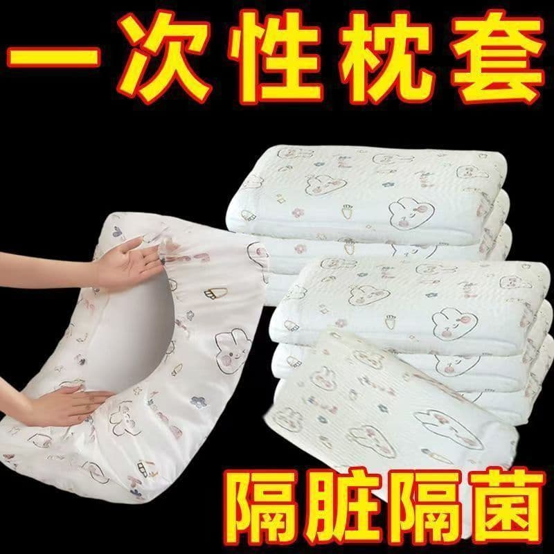 Disposable Pillowcase Thickened Extra Large Version Hotel Train Specific Dust-proof Dirt-proof Sterile Business Trip Travel Toiletry Set