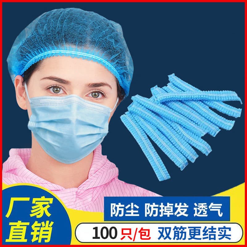 Disposable Cap Dustproof Cap Head Cover Mushroom Cap Head Cover Non-Woven Mesh Strip Cap Kitchen Food Factory Workshop