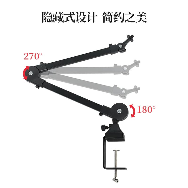 New Microphone Stand Live Streaming Stand Fixed Hover Springless Microphone Arm Stand
