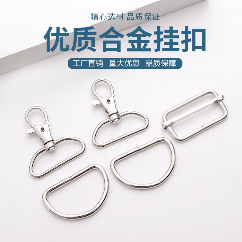 Thickened Dog Clip Keychain Manufacturer D-Hook Buckle Lobster Clasp Badge Holder Spring Buckle DIY Accessories Fish Mouth Clip