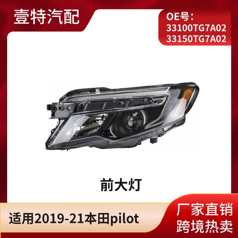 Compatible with 2019-2021 Honda Pilot Front Headlight Low Beam 33100TG7A02 33150TG7A02