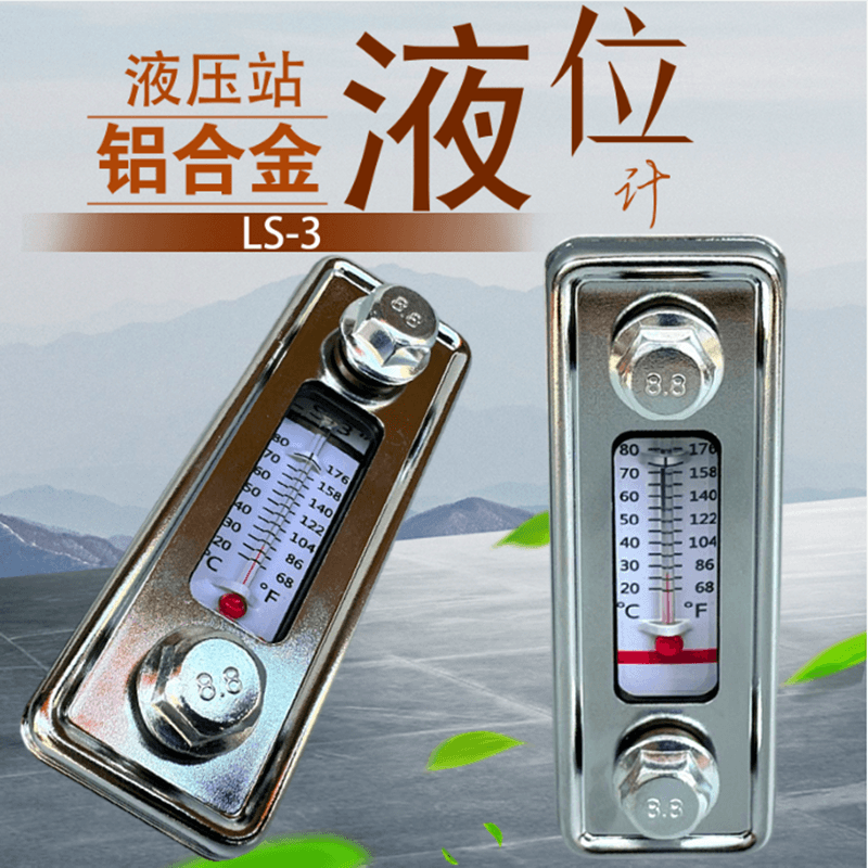 Oil Tank Level Gauge LS-3 LS-5 YWZ- Oil Dipstick Oil Level Gauge Oil Window Water Level Gauge Oil Temperature Gauge Oil Surface Gauge Filler Port