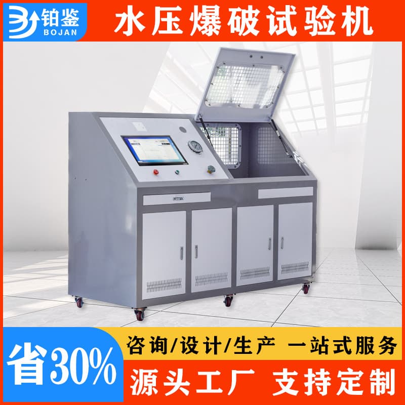 Factory Direct Microcomputer Controlled Cylinder Flattening Test Machine, Automatic High-Pressure Cylinder Burst Test Equipment
