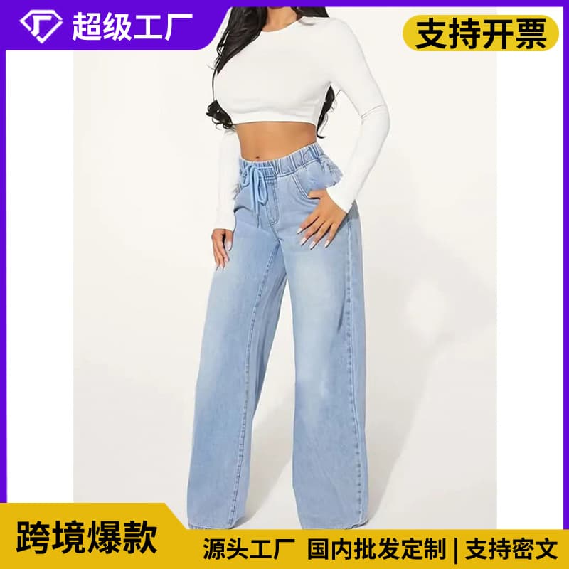 Cross-border European and American foreign trade 2026 women's denim high-waist slim drawstring loose wide-leg pants women's fashion