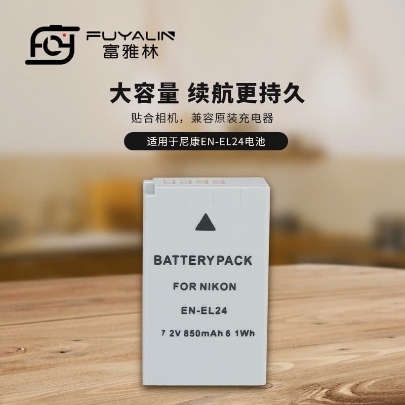 ENEL24 Battery Compatible with Nikon 1 J5 1J5 Mirrorless Camera EN-EL24