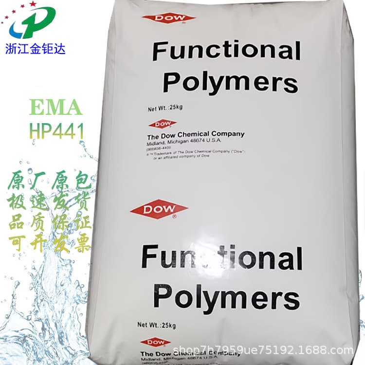 EMA DowDuPont ELVALOY/HP441 Terpolymer 441 Transparent Plasticizing Antioxidant Compatibilizer Toughening Agent