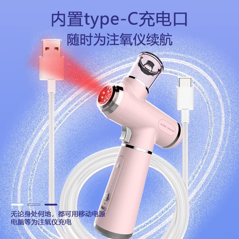 Cross-Border Blue Light Oxygen Infusion Device Multifunctional Home High-Pressure Nano Hydration Essence Import Charging Handheld Sprayer