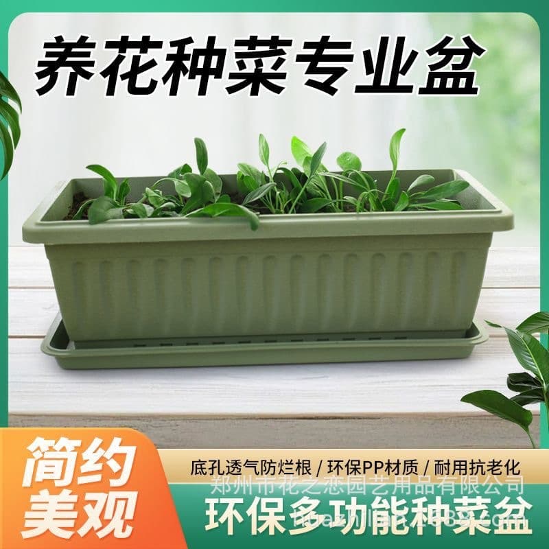 Yixiu Balcony Indoor Vegetable and Flower Planting Pot, Rectangular Thickened Plastic Planter for Home Gardening