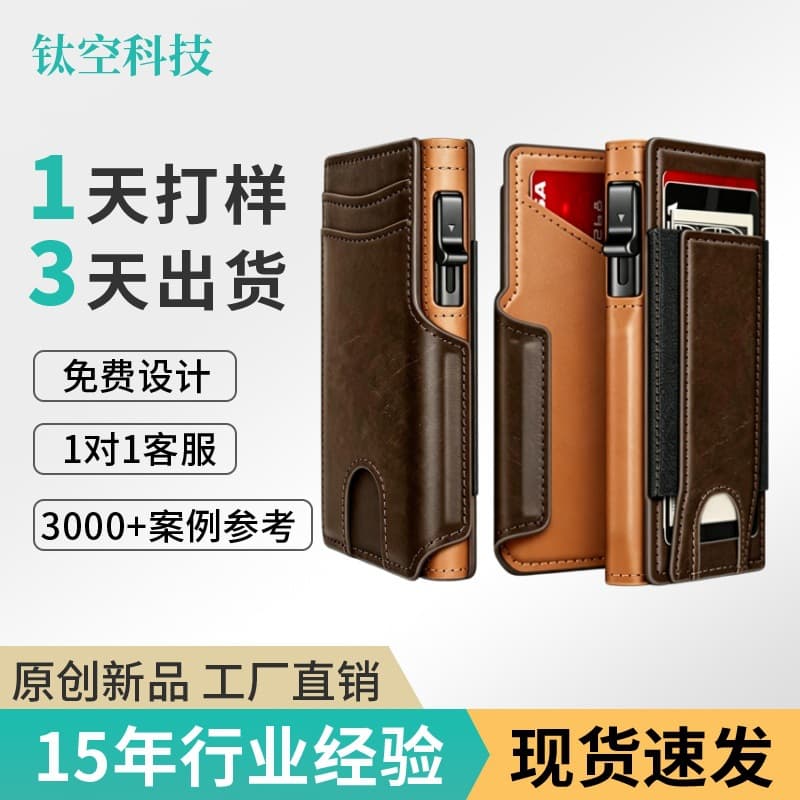 Amazon Two-Fold Aluminum Alloy Card Holder Card Case Automatic Pop-up RFID Cross-Border Wallet Men's Card Holder ID Case