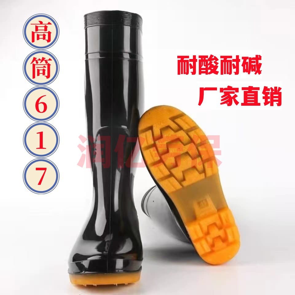 Labor Protection Rubber Rain Shoes Wholesale, Men's and Women's Rain Boots Acid-Alkali Resistant High Top Work Site Factory Car Wash Waterproof Anti-Slip Protective Shoes