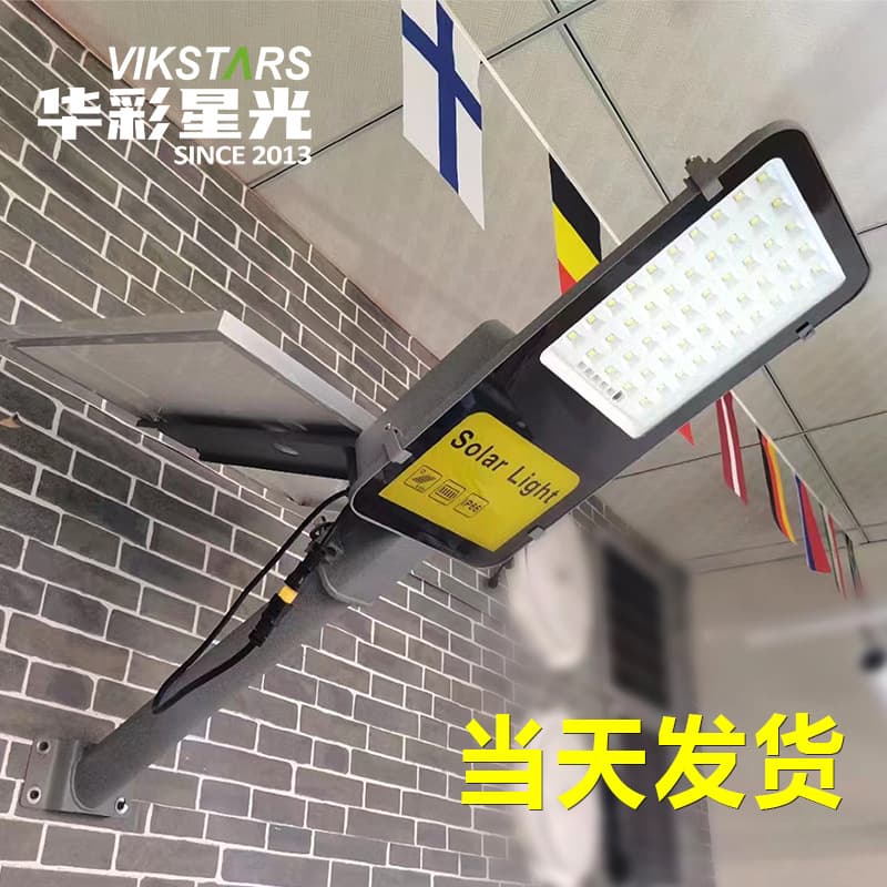 2025 Solar Street Light High Power Outdoor Garden Light New Rural Project Model Solar Light Intelligent Control