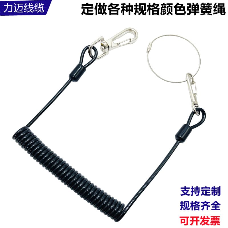 PU-coated steel wire rope, steel wire spring rope, fishing rod safety rope, anti-loss rope for high-altitude work tools.