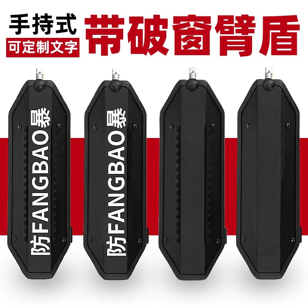 Multifunctional arm shield alloy steel anti-riot arm shield explosion-proof metal shield security attack protective arm shield