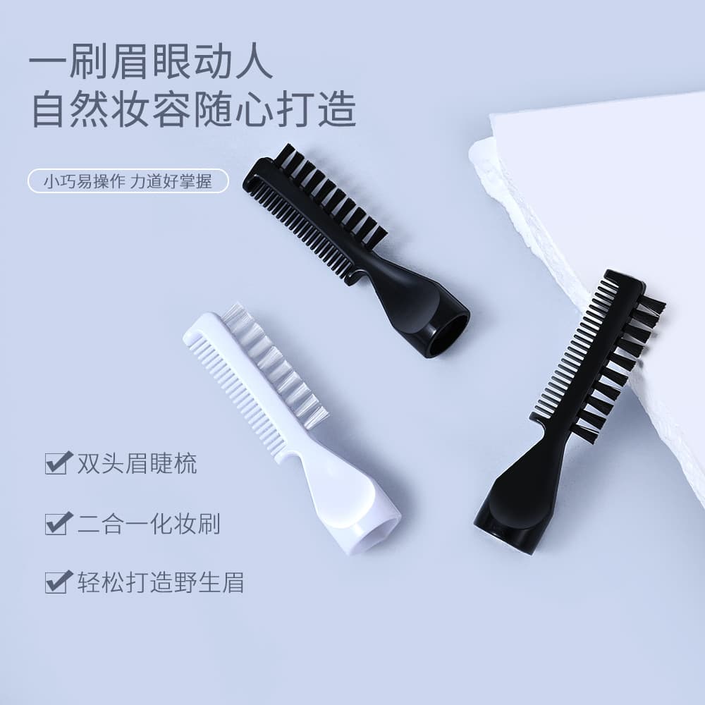 Eyebrow brush, eyebrow comb, lip gloss brush, mascara brush, multi-functional 2-in-1 brush for eyebrows and lashes