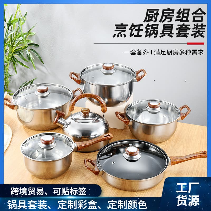 Cross-border stainless steel pot set kettle soup pot milk pot frying pan 12-piece set household practical multi-purpose pot combination