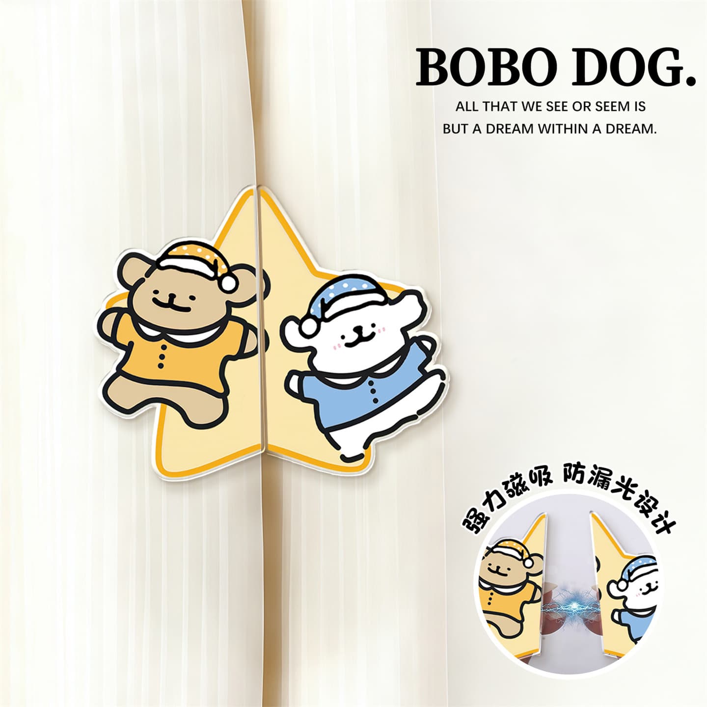 Curtain Clip Anti-Light Leak Magnetic Buckle, Curtain Gap Fixing Magnet Closure Pair, Light-Blocking Cute Dormitory
