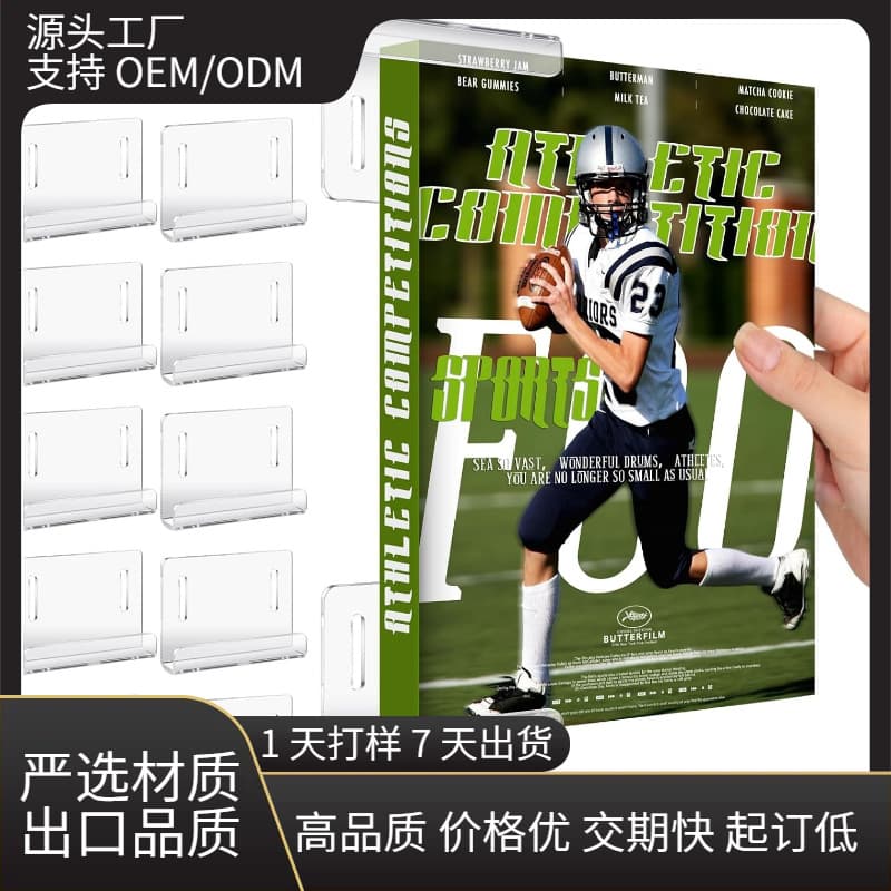 Acrylic Wall Mounted Magazine Holder Transparent Display Stand Kit Record Hanging Bookshelf Manual Wall Art Organizer