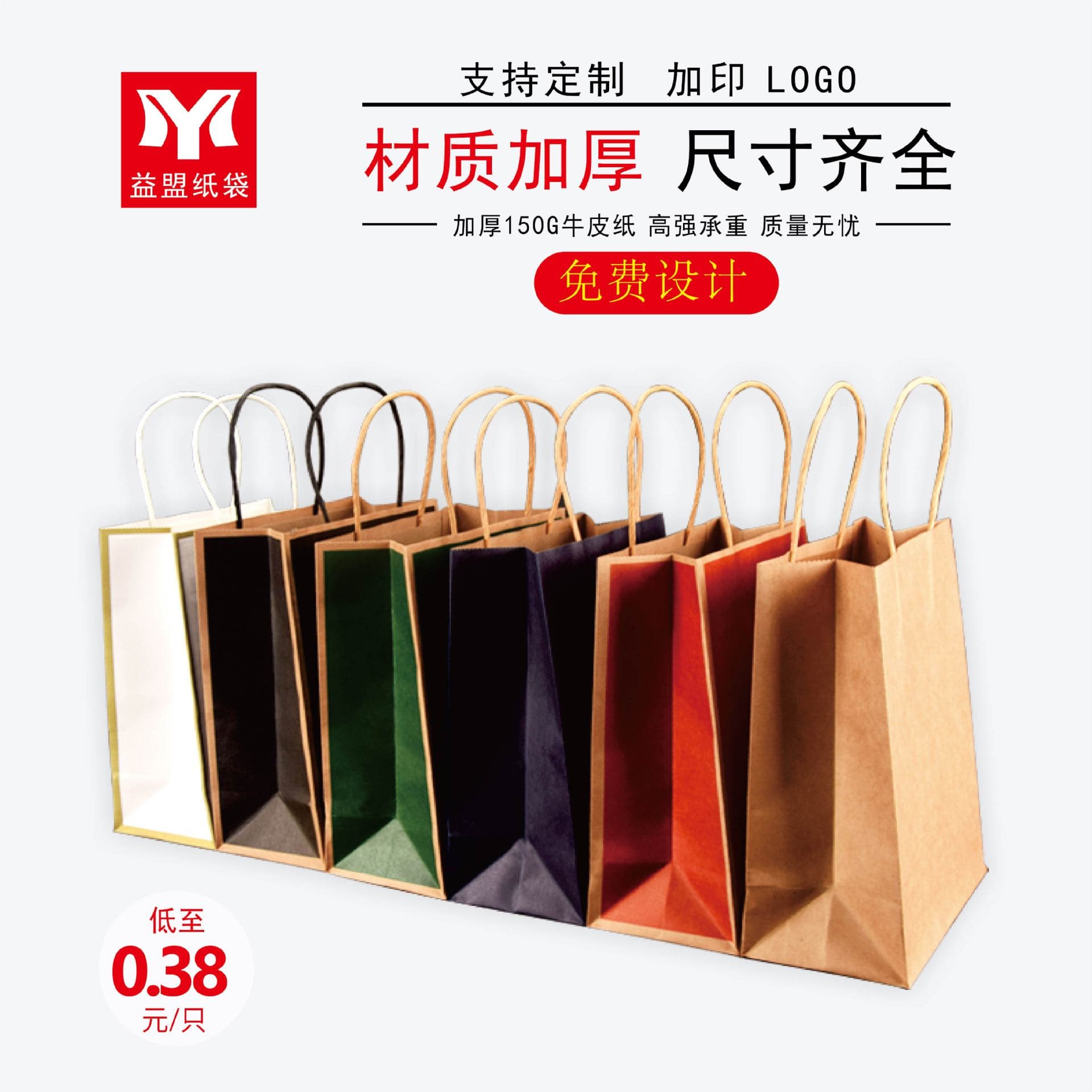 Kraft Paper Bag Customization, Tote Bags Ordering, Gift Clothing Baking Milk Tea Coffee Takeaway Packaging Bags, Logo Customization