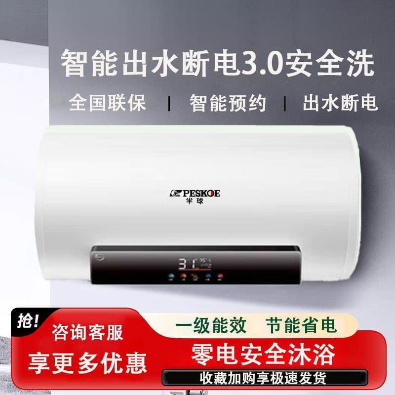 Storage Water Heater, Energy-Saving for Rental Units, Round or Flat Tank, Grade 1 Energy Efficiency, 3C Quality Certified, Cross-Border Wholesale LD