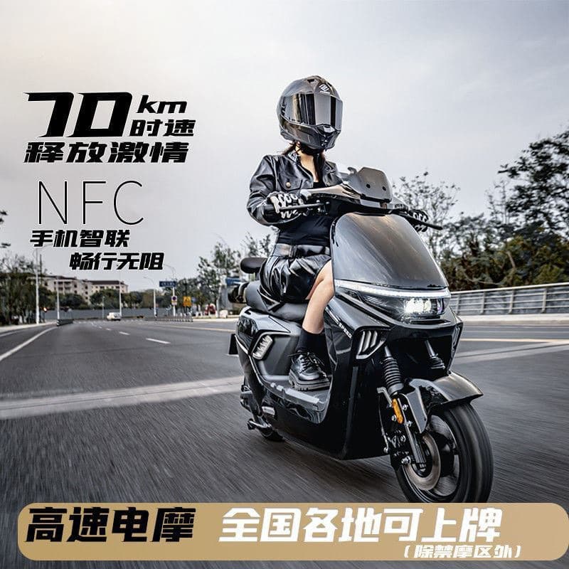 Smart Xiaojiu Electric Scooter High Speed High Power Electric Motorcycle 72V Large Battery Scooter for Delivery