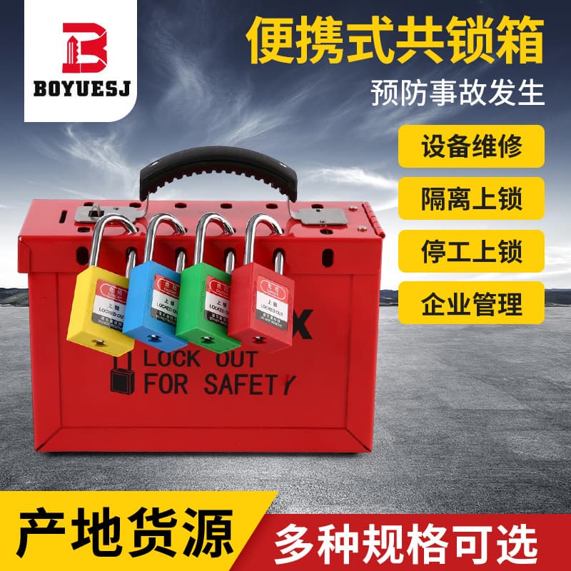 12-lock Portable Cluster Lock Box Security Lock Management Station Key Storage Device Hardware