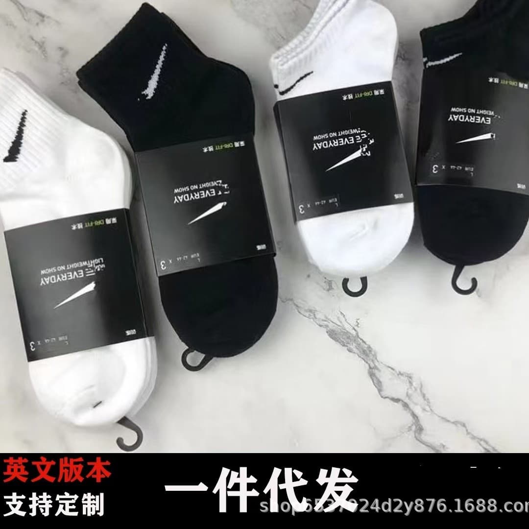Suwannext Sports Four Seasons Basketball Socks for Men and Women Mid-Thigh High Towel Soled Sports Socks Running