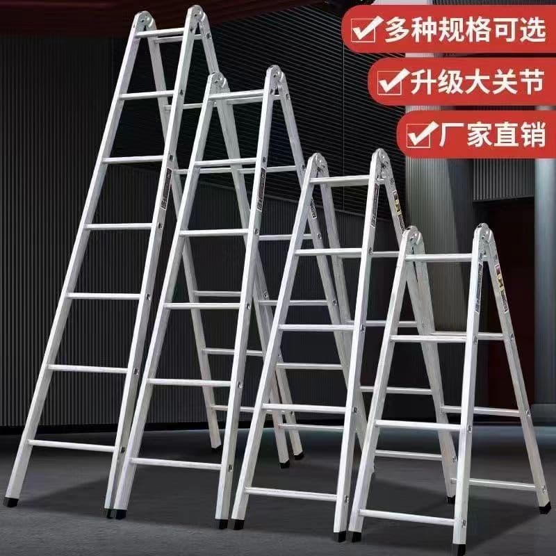 Ladder Home Folding Ladder Reinforced Carbon Steel A-Frame Ladder Four-Step Five-Step Mobile Step Ladder Multi-Function Indoor Ladder
