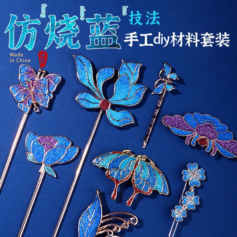 Women's Day Imitation Cloisonne Hairpin Handmade DIY Material Kit, Jingtailan Filigree Enamel Intangible Cultural Heritage Team Building Activity